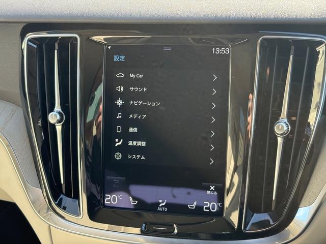 Ｖ６０ Ｂ５　インスクリプション　認定中古車／ブロンドレザー／オプション１９インチＡＷ／ハーマンカードン／純正ナビ／ＴＶ／カープレイ／Ｆ＆Ｒシートヒーター／ベンチレーション／マッサージ機能／３６０カメラ／ＥＴＣ（33枚目）