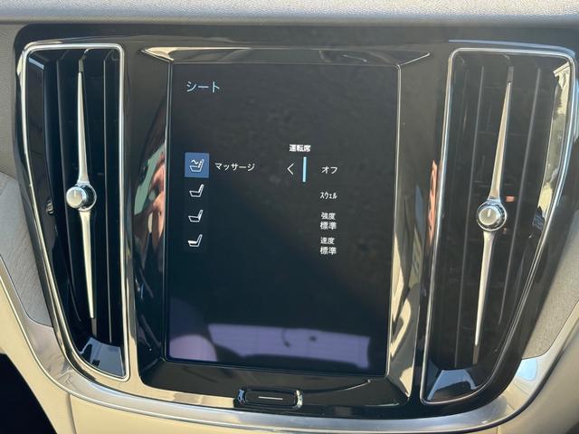 Ｖ６０ Ｂ５　インスクリプション　認定中古車／ブロンドレザー／オプション１９インチＡＷ／ハーマンカードン／純正ナビ／ＴＶ／カープレイ／Ｆ＆Ｒシートヒーター／ベンチレーション／マッサージ機能／３６０カメラ／ＥＴＣ（34枚目）