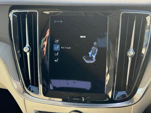 Ｖ６０ Ｂ５　インスクリプション　認定中古車／ブロンドレザー／オプション１９インチＡＷ／ハーマンカードン／純正ナビ／ＴＶ／カープレイ／Ｆ＆Ｒシートヒーター／ベンチレーション／マッサージ機能／３６０カメラ／ＥＴＣ（35枚目）