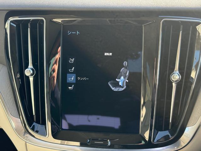 Ｖ６０ Ｂ５　インスクリプション　認定中古車／ブロンドレザー／オプション１９インチＡＷ／ハーマンカードン／純正ナビ／ＴＶ／カープレイ／Ｆ＆Ｒシートヒーター／ベンチレーション／マッサージ機能／３６０カメラ／ＥＴＣ（36枚目）