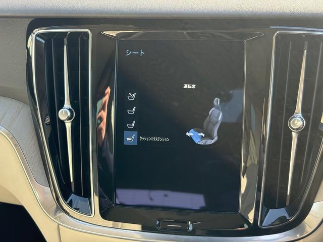 Ｖ６０ Ｂ５　インスクリプション　認定中古車／ブロンドレザー／オプション１９インチＡＷ／ハーマンカードン／純正ナビ／ＴＶ／カープレイ／Ｆ＆Ｒシートヒーター／ベンチレーション／マッサージ機能／３６０カメラ／ＥＴＣ（37枚目）