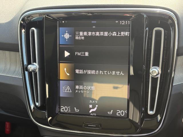 ＸＣ４０ リチャージ　ＰＨＶ　Ｔ５　インスクリプション　認定中古車／ワンオーナー／ブラックレザー／パノラマサンルーフ／ハーマンカードン／純正ナビ／ＴＶ／カープレイ／Ｆ＆Ｒシートヒーター／ステアリングヒーター３６０カメラ／ＬＥＤヘッドライト／レインセンサー（29枚目）