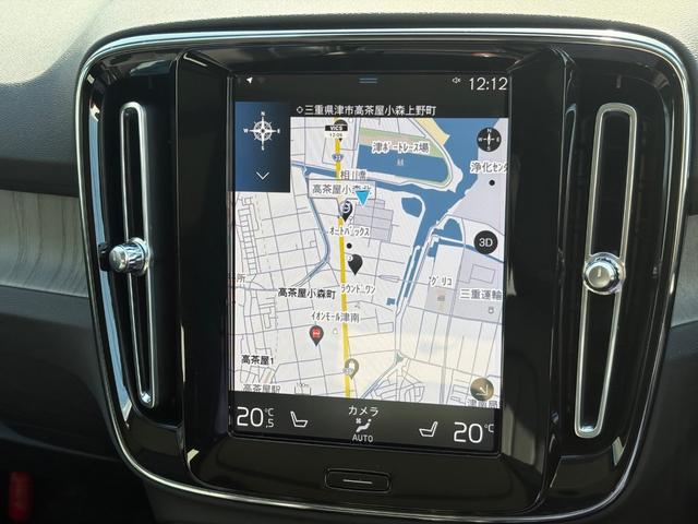 ＸＣ４０ リチャージ　ＰＨＶ　Ｔ５　インスクリプション　認定中古車／ワンオーナー／ブラックレザー／パノラマサンルーフ／ハーマンカードン／純正ナビ／ＴＶ／カープレイ／Ｆ＆Ｒシートヒーター／ステアリングヒーター３６０カメラ／ＬＥＤヘッドライト／レインセンサー（30枚目）