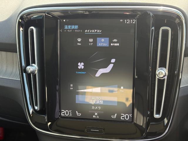 ＸＣ４０ リチャージ　ＰＨＶ　Ｔ５　インスクリプション　認定中古車／ワンオーナー／ブラックレザー／パノラマサンルーフ／ハーマンカードン／純正ナビ／ＴＶ／カープレイ／Ｆ＆Ｒシートヒーター／ステアリングヒーター３６０カメラ／ＬＥＤヘッドライト／レインセンサー（31枚目）