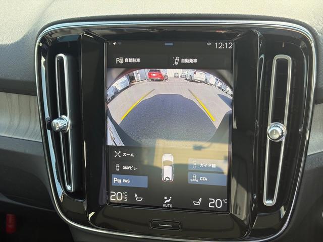 ＸＣ４０ リチャージ　ＰＨＶ　Ｔ５　インスクリプション　認定中古車／ワンオーナー／ブラックレザー／パノラマサンルーフ／ハーマンカードン／純正ナビ／ＴＶ／カープレイ／Ｆ＆Ｒシートヒーター／ステアリングヒーター３６０カメラ／ＬＥＤヘッドライト／レインセンサー（33枚目）