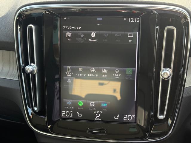 ＸＣ４０ リチャージ　ＰＨＶ　Ｔ５　インスクリプション　認定中古車／ワンオーナー／ブラックレザー／パノラマサンルーフ／ハーマンカードン／純正ナビ／ＴＶ／カープレイ／Ｆ＆Ｒシートヒーター／ステアリングヒーター３６０カメラ／ＬＥＤヘッドライト／レインセンサー（34枚目）