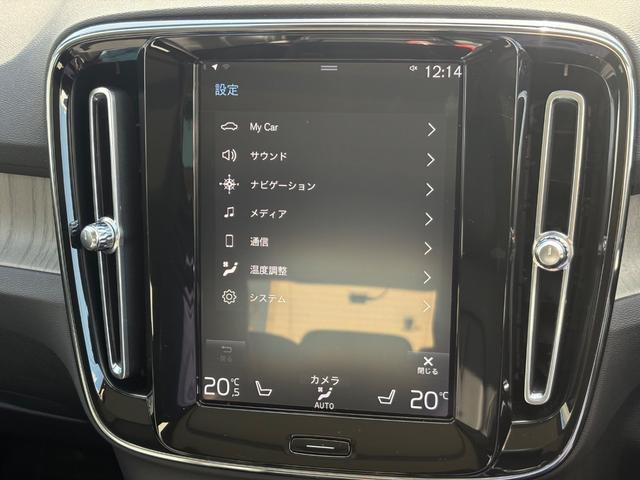 ＸＣ４０ リチャージ　ＰＨＶ　Ｔ５　インスクリプション　認定中古車／ワンオーナー／ブラックレザー／パノラマサンルーフ／ハーマンカードン／純正ナビ／ＴＶ／カープレイ／Ｆ＆Ｒシートヒーター／ステアリングヒーター３６０カメラ／ＬＥＤヘッドライト／レインセンサー（36枚目）