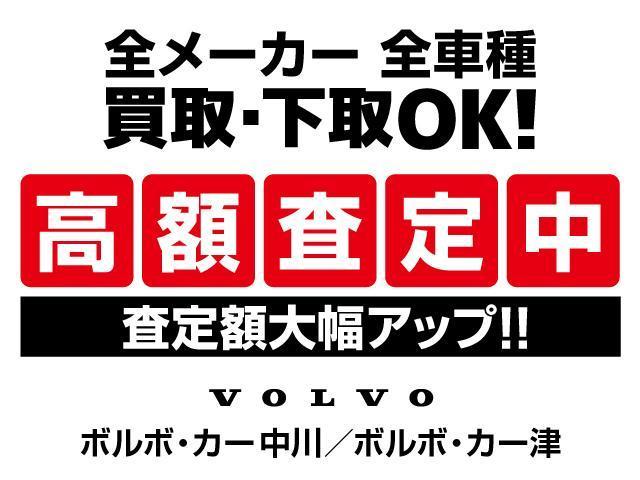 V60 ウルトラ B4 認定中古車/ブロンドナッパレザー/Googleナビ/B&Wプレミアムサウンドシステム/F&Rシートヒーター/ステアリングヒーター/ベンチレーション/マッサージ機能/360カメラ/パワーシート(3枚目)