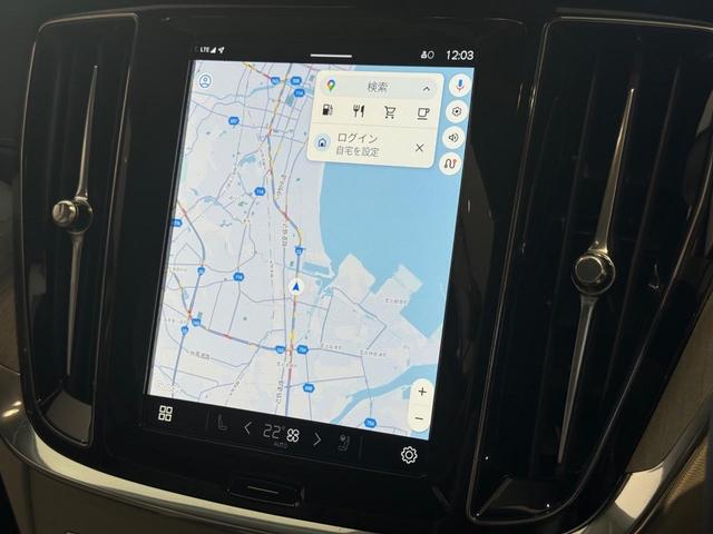 V60 ウルトラ B4 認定中古車/ブロンドナッパレザー/Googleナビ/B&Wプレミアムサウンドシステム/F&Rシートヒーター/ステアリングヒーター/ベンチレーション/マッサージ機能/360カメラ/パワーシート(15枚目)