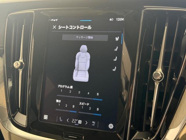V60 ウルトラ B4 認定中古車/ブロンドナッパレザー/Googleナビ/B&Wプレミアムサウンドシステム/F&Rシートヒーター/ステアリングヒーター/ベンチレーション/マッサージ機能/360カメラ/パワーシート(21枚目)
