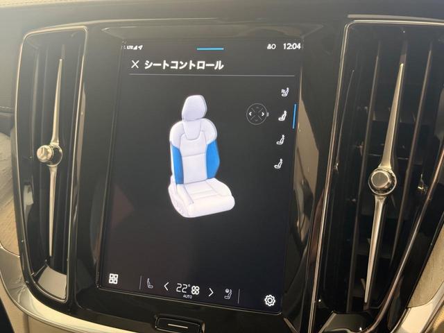 V60 ウルトラ B4 認定中古車/ブロンドナッパレザー/Googleナビ/B&Wプレミアムサウンドシステム/F&Rシートヒーター/ステアリングヒーター/ベンチレーション/マッサージ機能/360カメラ/パワーシート(22枚目)