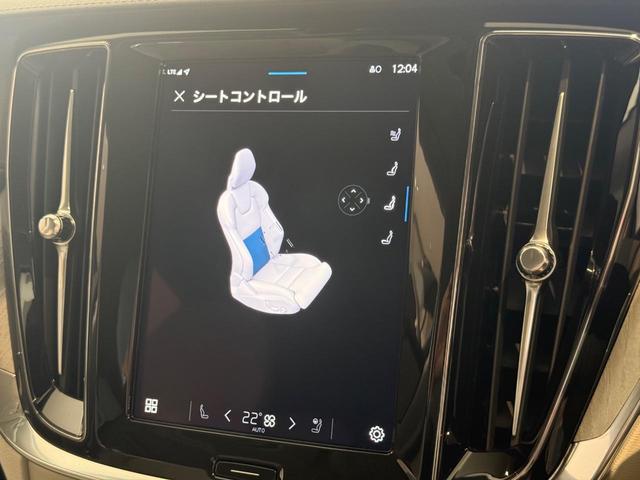 V60 ウルトラ B4 認定中古車/ブロンドナッパレザー/Googleナビ/B&Wプレミアムサウンドシステム/F&Rシートヒーター/ステアリングヒーター/ベンチレーション/マッサージ機能/360カメラ/パワーシート(23枚目)