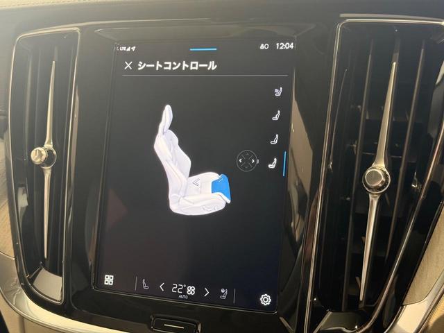 V60 ウルトラ B4 認定中古車/ブロンドナッパレザー/Googleナビ/B&Wプレミアムサウンドシステム/F&Rシートヒーター/ステアリングヒーター/ベンチレーション/マッサージ機能/360カメラ/パワーシート(24枚目)