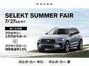 アルティメット　Ｂ５　ＡＷＤ　禁煙車／ＡＣＣ／衝突軽減Ｂ／ブロンドレザー／パノラマサンルーフ／３列シート／Ｇｏｏｇｌｅナビ／フロント＆リヤシートＨ／ベンチレーション／Ｐゲート(50枚目)