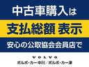 Ｂ５　インスクリプション　Ｂ＆Ｗプレミアムサウンド／パノラマサンルーフ／１９インチＡＷ／純正ナビ／ＴＶ／フロント＆リヤシートヒーター／ステアリングヒーター／ベンチレーション／マッサージ機能／３６０°カメラ／マイルドハイブリッド(4枚目)