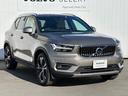 ＸＣ４０ Ｂ４　ＡＷＤ　インスクリプション　禁煙車／アンバーレザー／ハーマンカードン／純正ナビ／ＴＶ／衝突軽減Ｂ／全周囲カメラ／フロントシートヒーター／フロント＆リヤシートヒーター／Ｂｌｕｅｔｏｏｔｈ／カープレイ／アンドロイドＡ／１９ＡＷ（4枚目）