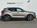 ＸＣ４０ Ｂ４　ＡＷＤ　インスクリプション　禁煙車／アンバーレザー／ハーマンカードン／純正ナビ／ＴＶ／衝突軽減Ｂ／全周囲カメラ／フロントシートヒーター／フロント＆リヤシートヒーター／Ｂｌｕｅｔｏｏｔｈ／カープレイ／アンドロイドＡ／１９ＡＷ（7枚目）