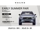 ＸＣ４０ アルティメット　Ｂ４　ＡＷＤ　チャコールレザー／ボルボ純正ドライブレコーダー／ハーマンカードン／Ｇｏｏｇｌｅナビ／フロント＆リヤシートヒーター／ステアリングヒーター／カープレイ／Ｂｌｕｅｔｏｏｔｈ／Ｐシート／Ｐゲート（2枚目）