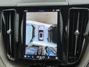 リチャージアルティメトＴ６ＡＷＤプラグインハイブリド　パノラマサンルーフ／エアサスペンション／Ｇｏｏｇｌｅナビ／アップルカープレイ／Ｆ＆Ｒシートヒーター／ステアリングヒーター／ベンチレーション／マッサージ機能／３６０カメラ（37枚目）