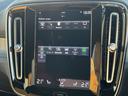リチャージ　ＰＨＶ　Ｔ５　インスクリプション　禁煙車／アンバーレザー／パノラマサンルーフ／ハーマンカードン／純正ナビ／ＴＶ／アップルカープレイ／Ｆ＆Ｒシートヒーター／ステアリングヒーター／３６０カメラ／フルＬＥＤｔライト／レインセンサー／１９ＡＷ（37枚目）