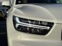 リチャージ　ＰＨＶ　Ｔ５　インスクリプション　禁煙車／アンバーレザー／パノラマサンルーフ／ハーマンカードン／純正ナビ／ＴＶ／アップルカープレイ／Ｆ＆Ｒシートヒーター／ステアリングヒーター／３６０カメラ／フルＬＥＤｔライト／レインセンサー／１９ＡＷ（46枚目）
