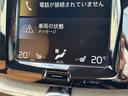 Ｄ４　ＡＷＤ　インスクリプション　禁煙車／アンバーナッパレザー／純正ナビ／ＴＶ／Ｂｌｕｅｔｏｏｔｈ／カープレイ／Ｆ＆Ｒシートヒーター／マッサージ機能／ＬＥＤヘッドライト／オートライト／レインセンサー／ＥＴＣ（36枚目）