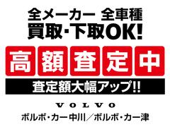 Ｖ６０ アルティメット　Ｂ４　認定中古車　Ｇｏｏｇｌｅナビ　アンバーファインナッパレザー 9200524A30230724W002 3