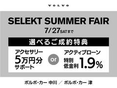 特大サイズのパノラマサンルーフ。晴天時はもちろん、雨天・曇天時にもシェードを開けることで常に開放的な車内空間を実現させてくれます。 3