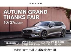 ＸＣ４０ Ｔ４　モメンタム　チャコールシート　禁煙車　フロントシートヒーター 9200524A30240601W001 4