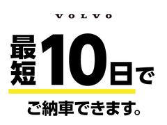 ＸＣ４０ リチャージ　ＰＨＶ　Ｔ５　インスクリプション　認定中古車 9200524A30241027W003 3