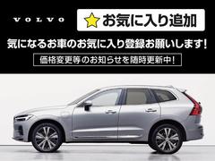 ＸＣ４０ リチャージ　ＰＨＶ　Ｔ５　インスクリプション　認定中古車 9200524A30241027W003 7