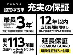 在庫確認・状態確認はボルボカー津まで！ＴＥＬ０５９−２３８−３３３５ 4