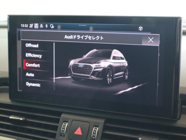 Ｑ５ ４０ＴＤＩクワトロ　Ｓライン　元デモカー　４ＷＤ　Ｓｌｉｎｅダイナミックエディション　２０ＡＷ　ダイヤモンドステッチレザーシート　マトリクスＬＥＤヘッドライト　ＴＶチューナー　バーチャルコックピット　サラウンドカメラ（29枚目）