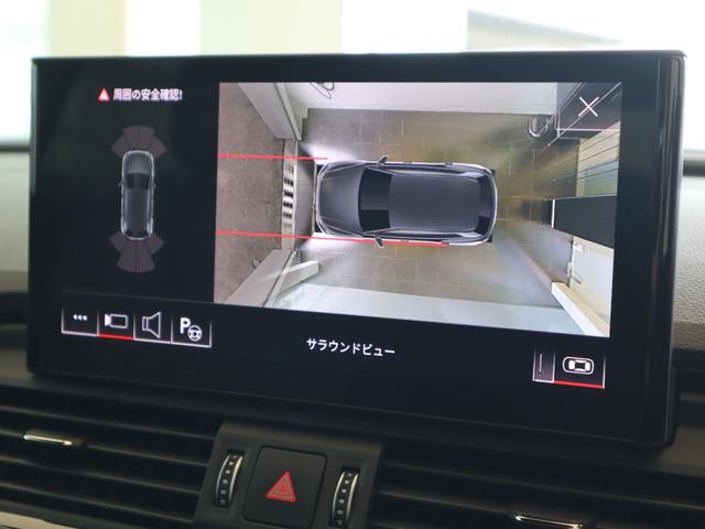 Ｑ５ ４０ＴＤＩクワトロ　Ｓライン　元デモカー　４ＷＤ　Ｓｌｉｎｅダイナミックエディション　２０ＡＷ　ダイヤモンドステッチレザーシート　マトリクスＬＥＤヘッドライト　ＴＶチューナー　バーチャルコックピット　サラウンドカメラ（43枚目）