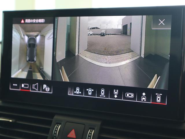 Ｑ５ ４０ＴＤＩクワトロ　Ｓライン　元デモカー　４ＷＤ　Ｓｌｉｎｅダイナミックエディション　２０ＡＷ　ダイヤモンドステッチレザーシート　マトリクスＬＥＤヘッドライト　ＴＶチューナー　バーチャルコックピット　サラウンドカメラ（44枚目）