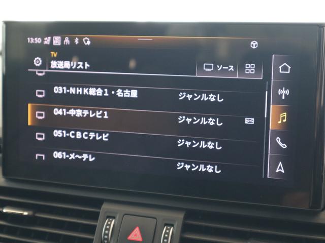 Ｑ５ ４０ＴＤＩクワトロ　Ｓライン　元デモカー　４ＷＤ　Ｓｌｉｎｅダイナミックエディション　２０ＡＷ　ダイヤモンドステッチレザーシート　マトリクスＬＥＤヘッドライト　ＴＶチューナー　バーチャルコックピット　サラウンドカメラ（66枚目）