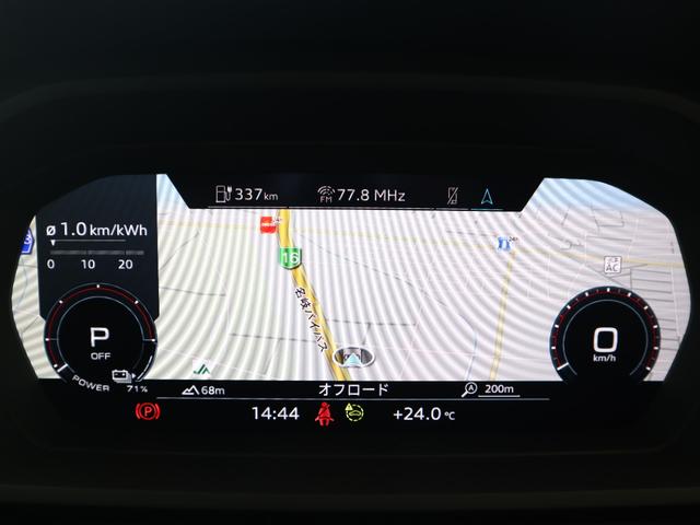 Ｑ４ ｅ－トロン ４０ｅ－トロン　Ｓライン　元デモカー　レザーシート　マトリクスＬＥＤヘッドライト　スポーツサスペンション　シートヒーター　オートマチックテールゲート　２０インチアルミホイール　スマートフォンワイヤレスチャージング（35枚目）