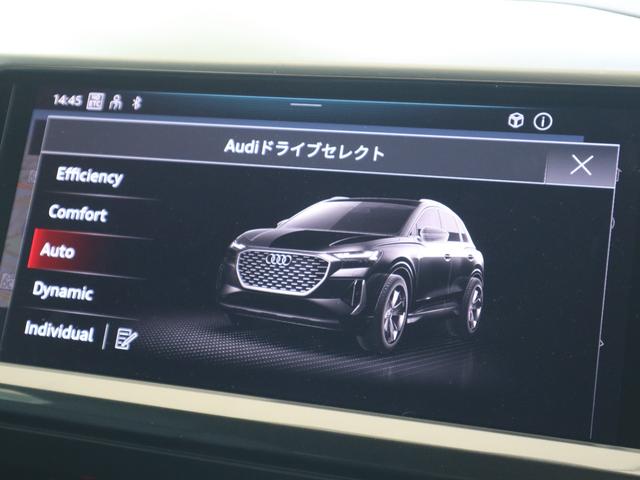 Ｑ４ ｅ－トロン ４０ｅ－トロン　Ｓライン　元デモカー　レザーシート　マトリクスＬＥＤヘッドライト　スポーツサスペンション　シートヒーター　オートマチックテールゲート　２０インチアルミホイール　スマートフォンワイヤレスチャージング（40枚目）