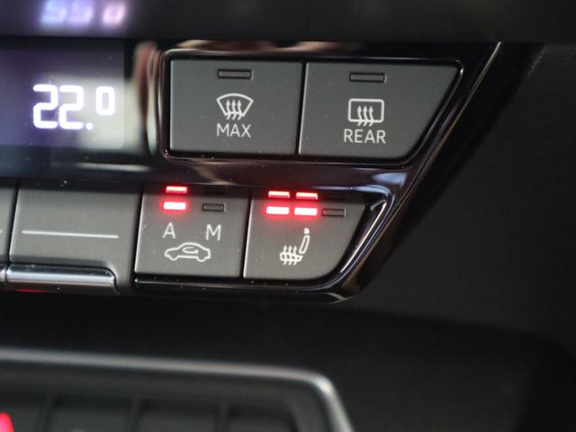 Ａ３ スポーツバック３０ＴＦＳＩ　ＬＥＤヘッドライト　バックカメラ　１６インチアルミホイール　ＴＶチューナー　ナビゲーション　シートヒーター　アダプティブクルーズコントロール　ＥＴＣ　ワンオーナー車　禁煙車（22枚目）