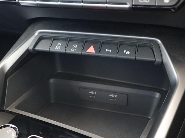 Ａ３ スポーツバック３０ＴＦＳＩ　ＬＥＤヘッドライト　バックカメラ　１６インチアルミホイール　ＴＶチューナー　ナビゲーション　シートヒーター　アダプティブクルーズコントロール　ＥＴＣ　ワンオーナー車　禁煙車（23枚目）