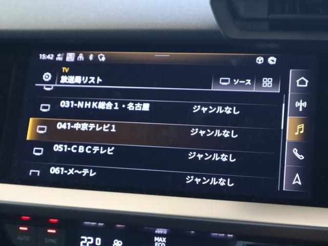 Ａ３ スポーツバック３０ＴＦＳＩ　ＬＥＤヘッドライト　バックカメラ　１６インチアルミホイール　ＴＶチューナー　ナビゲーション　シートヒーター　アダプティブクルーズコントロール　ＥＴＣ　ワンオーナー車　禁煙車（36枚目）