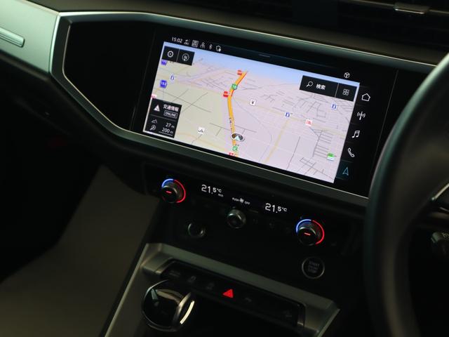 Ｑ３ ３５ＴＦＳＩアドバンスド　元デモカー　ＬＥＤヘッドライト　１８インチアルミホイール　ナビゲーション　サラウンドビューモニター　シートヒーター　スマーフォンワイヤレス充電　バーチャルコックピット　オートマチックテールゲート（31枚目）