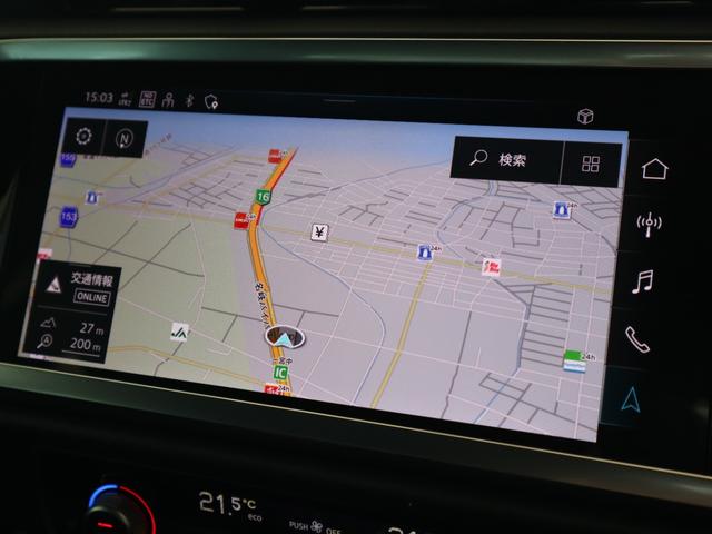 Ｑ３ ３５ＴＦＳＩアドバンスド　元デモカー　ＬＥＤヘッドライト　１８インチアルミホイール　ナビゲーション　サラウンドビューモニター　シートヒーター　スマーフォンワイヤレス充電　バーチャルコックピット　オートマチックテールゲート（34枚目）