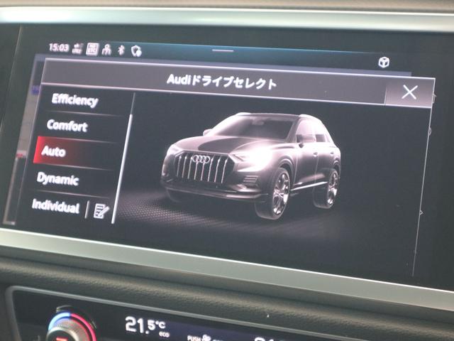 Ｑ３ ３５ＴＦＳＩアドバンスド　元デモカー　ＬＥＤヘッドライト　１８インチアルミホイール　ナビゲーション　サラウンドビューモニター　シートヒーター　スマーフォンワイヤレス充電　バーチャルコックピット　オートマチックテールゲート（35枚目）