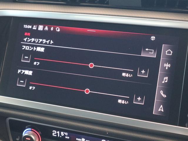 Ｑ３ ３５ＴＦＳＩアドバンスド　元デモカー　ＬＥＤヘッドライト　１８インチアルミホイール　ナビゲーション　サラウンドビューモニター　シートヒーター　スマーフォンワイヤレス充電　バーチャルコックピット　オートマチックテールゲート（42枚目）