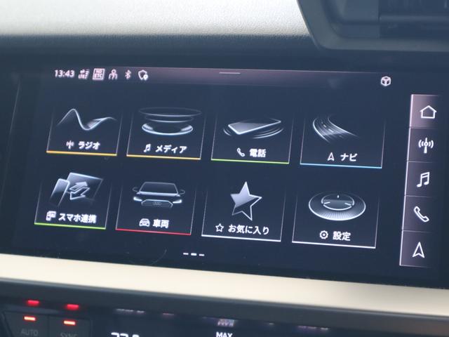 Ａ３ スポーツバック３０ＴＦＳＩアドバンスド　セレクション　スマホ連携　ナビ　Ｂカメラ　ＬＥＤライト　ＴＶチューナー　バーチャルコックピット　スマートキー　１７インチアルミホイール　ワンオーナー車　禁煙車　※サイドアシスト／パーキングセンサー無し（39枚目）