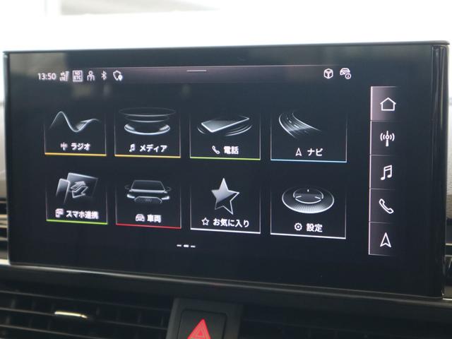 Ａ４アバント ４０ＴＤＩクワトロ　Ｓライン　マイスターシュトュック　レザーシート　ブラックスタイル　１８ＡＷ　マトリクスＬＥＤ　サラウンドモニター　ダンピングコントロールサスペンション　バーチャルコックピット　バーチャルコックピット　オートマテールゲート　元デモカー（44枚目）
