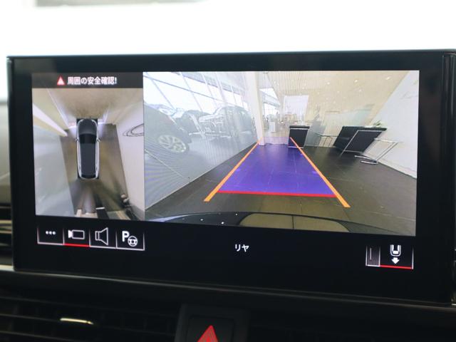 Ａ４アバント ４０ＴＤＩクワトロ　Ｓライン　マイスターシュトュック　レザーシート　ブラックスタイル　１８ＡＷ　マトリクスＬＥＤ　サラウンドモニター　ダンピングコントロールサスペンション　バーチャルコックピット　バーチャルコックピット　オートマテールゲート　元デモカー（45枚目）