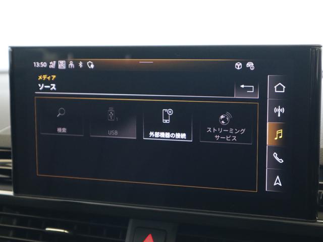 Ａ４アバント ４０ＴＤＩクワトロ　Ｓライン　マイスターシュトュック　レザーシート　ブラックスタイル　１８ＡＷ　マトリクスＬＥＤ　サラウンドモニター　ダンピングコントロールサスペンション　バーチャルコックピット　バーチャルコックピット　オートマテールゲート　元デモカー（46枚目）