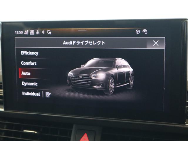 Ａ４アバント ４０ＴＤＩクワトロ　Ｓライン　マイスターシュトュック　レザーシート　ブラックスタイル　１８ＡＷ　マトリクスＬＥＤ　サラウンドモニター　ダンピングコントロールサスペンション　バーチャルコックピット　バーチャルコックピット　オートマテールゲート　元デモカー（47枚目）